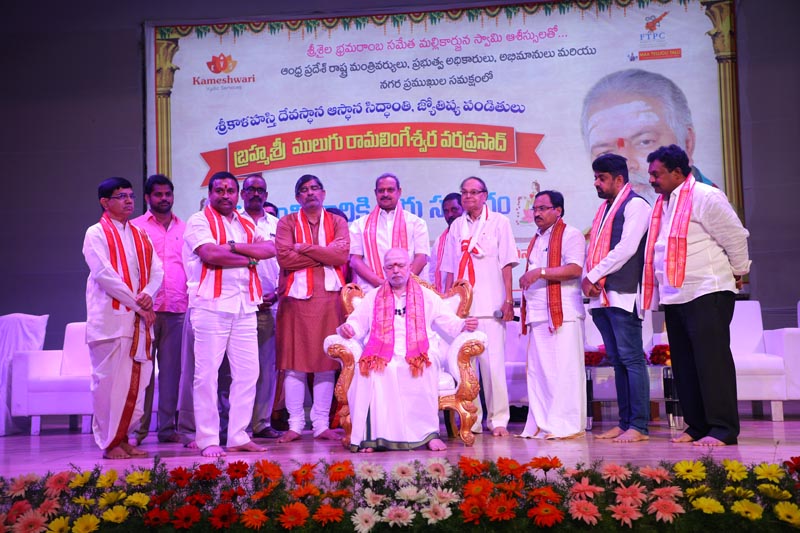 Sri Mulugu Ramalingeshwara Varaprasad Siddhanti was honoured with Jyotishyasastra Vignana Visharadha at Tummalapalli Kalakshetram, Vijayawada (204)